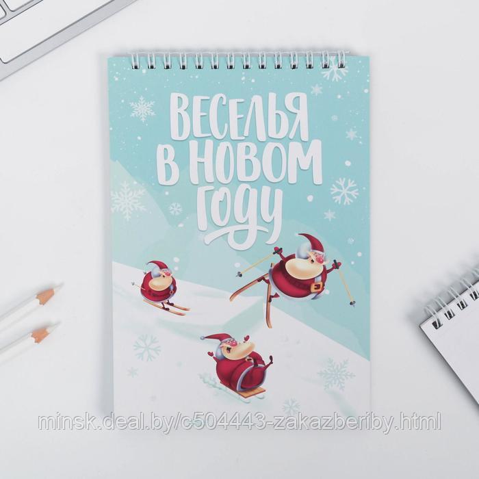 Блокнот А5, 40 л на гребне «Веселья в Новом Году»