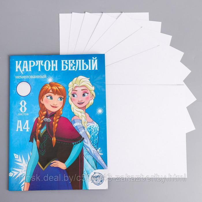 Картон белый немелованный «Эльза и Анна», А4, 8 л., Холодное сердце, 220 г/м2