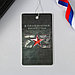 Ароматизатор бумажный «С праздником мужества», 7.4 х 16.9 см, фото 2