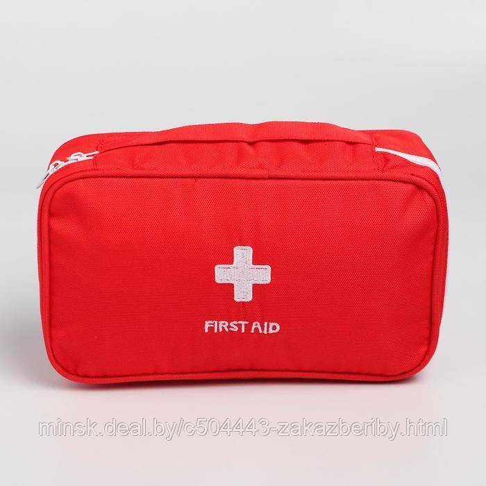 Аптечка дорожная First Aid, цвет красный
