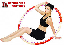 Массажный обруч Health Hoop Hula Hoop (Хула Хуп) 1,2 кг DynamicHoop Ю.Корея