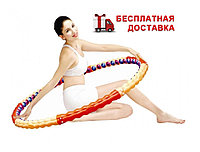 Массажный обруч Health Hoop Hula Hoop Хула Хуп 2,8 кг Passion Ю.Корея