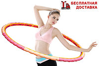 Массажный обруч Health Hoop Hula (Хула Хуп) 1,6 кг Ю.Корея