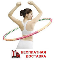 Массажный обруч Health Hoop Hula Hoop (Хула Хуп) Passion Hoop PHP24000 (1,3 кг)