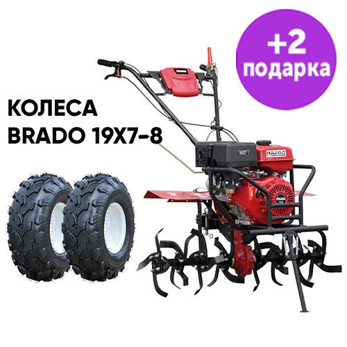 Культиватор Brado GM-1400SB + колёса19Х7-8