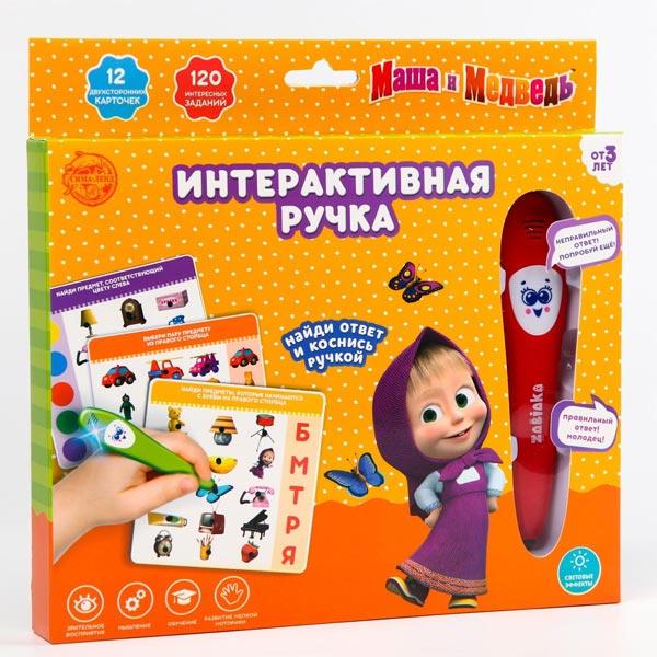 Обучающая игрушка Маша и Медведь Интерактивная ручка - фото 2 - id-p175626652