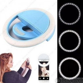 Кольцо для селфи (лампа подсветка) Selfie Ring Light RK-12, USB, 3 свет.режима Голубое