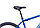 Велосипед Forward Hardi 26 2.1 D" (синий/бежевый), фото 4