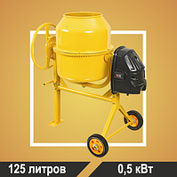 Бетоносмеситель RedVerg RD-CM125N