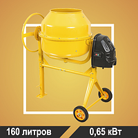 Бетоносмеситель RedVerg RD-CM160N