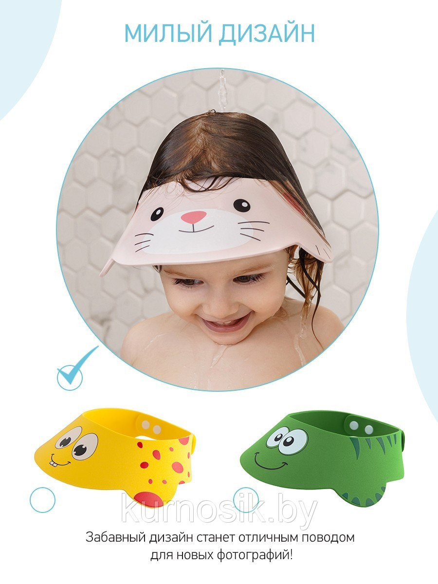 Защитный козырек для мытья головы Roxy Kids Зеленая ящерка D от 13 см до 17 см - фото 4 - id-p175650865