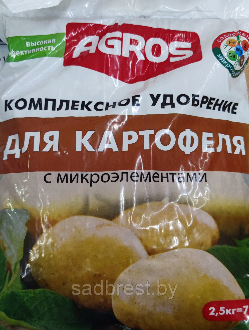 Удобрение для картофеля с микроэлементами Агрос Agros 2,5 кг. - фото 1 - id-p175650872
