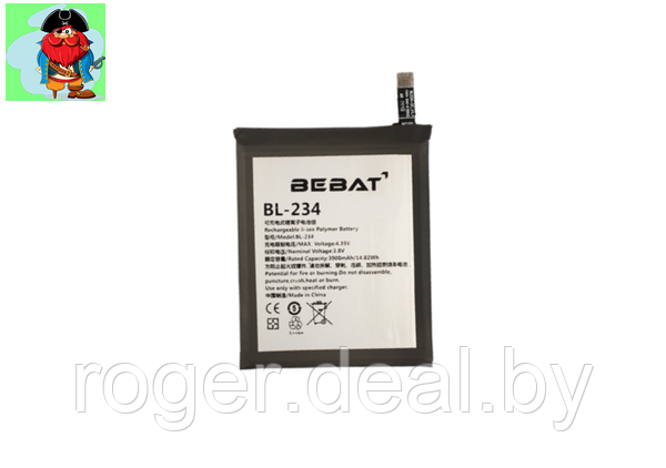 Аккумулятор Bebat для Lenovo P70-T (P70A, P90, A5000, P1ma40) (BL234) - фото 1 - id-p175651084
