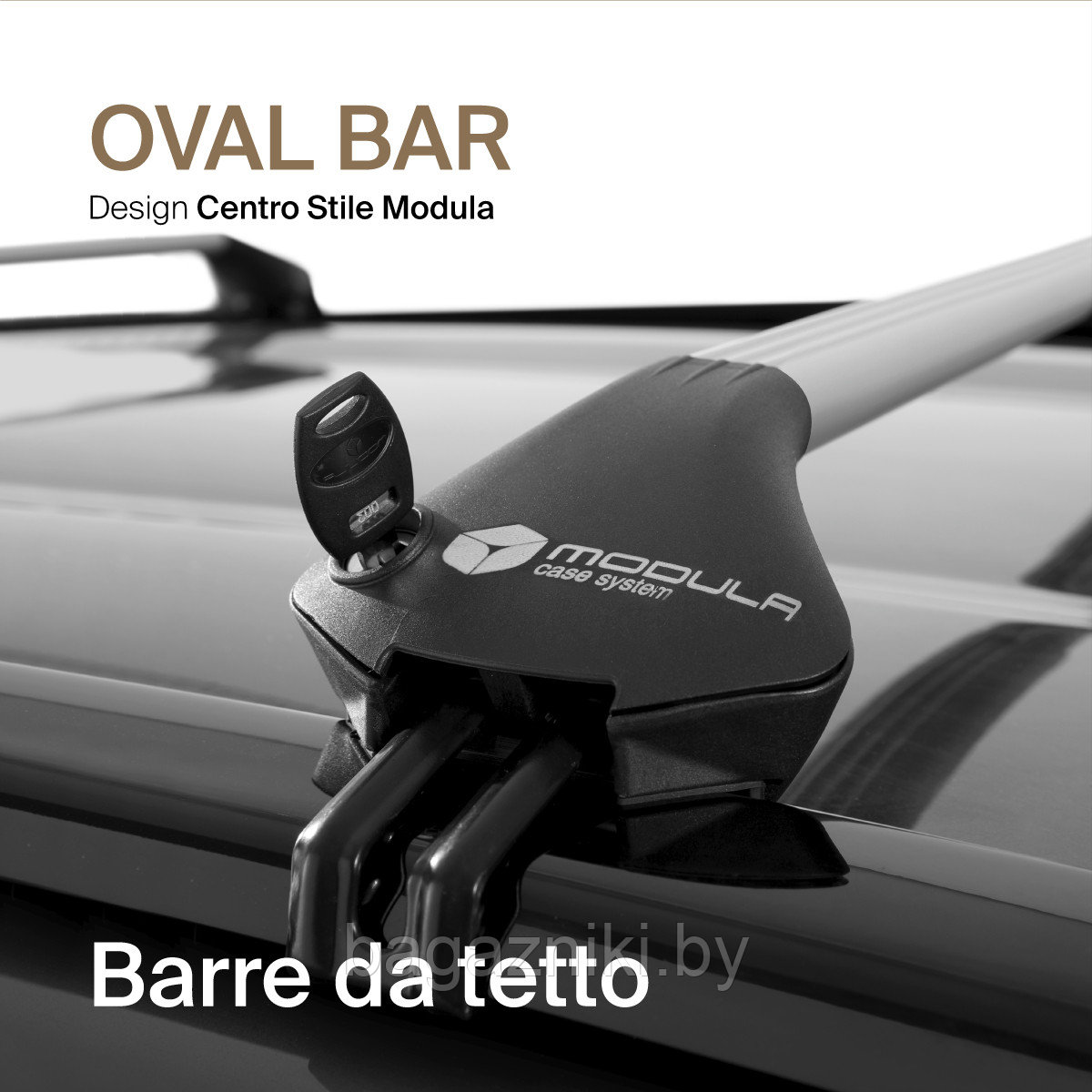 Багажник на крышу авто Modula Oval Bar System AL for open railing (на классические рейлинги) - фото 6 - id-p175651701