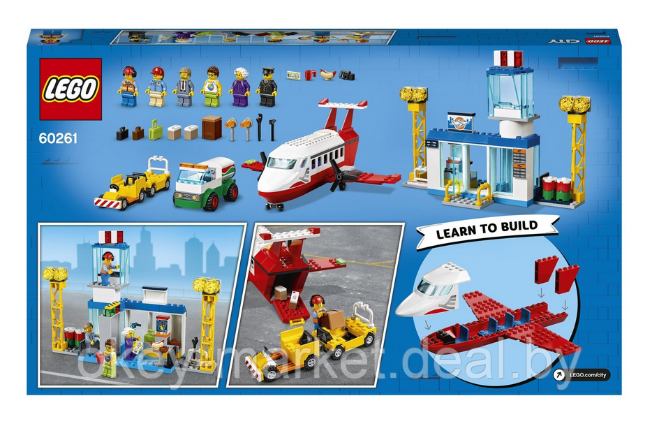 Конструктор LEGO City Городской аэропорт 60261 - фото 8 - id-p175657799