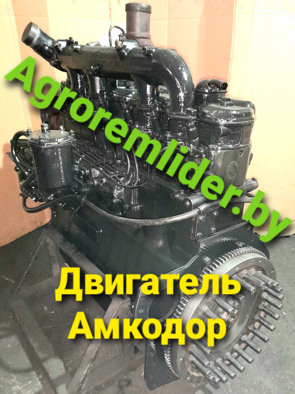 Ремонт и обмен Д-260 двигателя на погрузчик Амкодор, МТЗ - фото 5 - id-p175661376