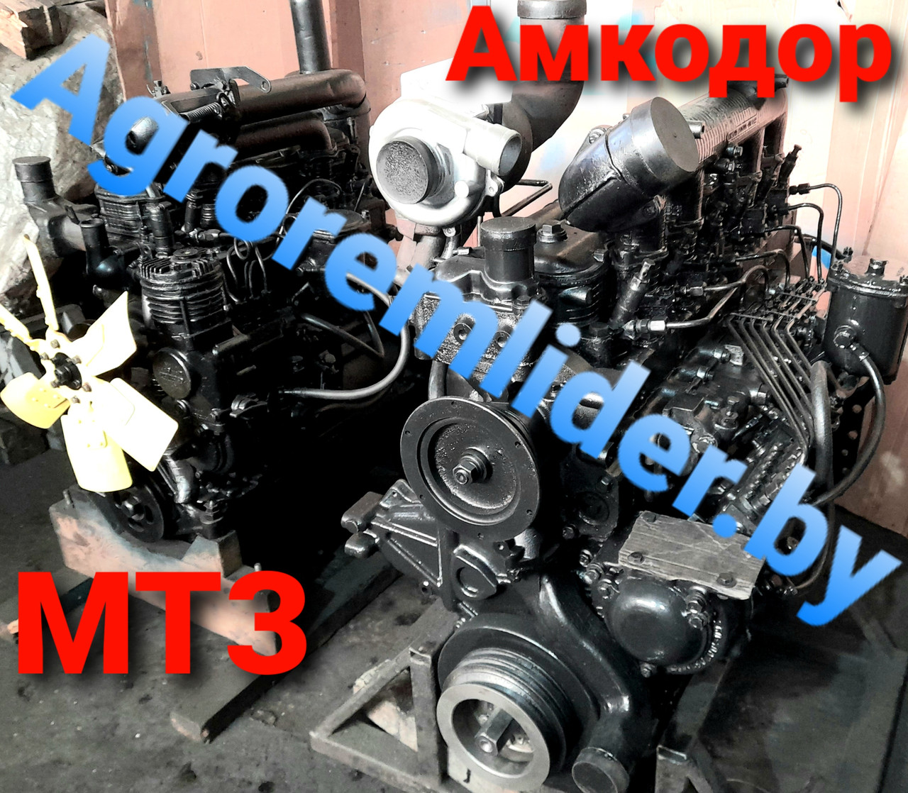 Ремонт и обмен Д-260 двигателя на погрузчик Амкодор, МТЗ - фото 10 - id-p175661376