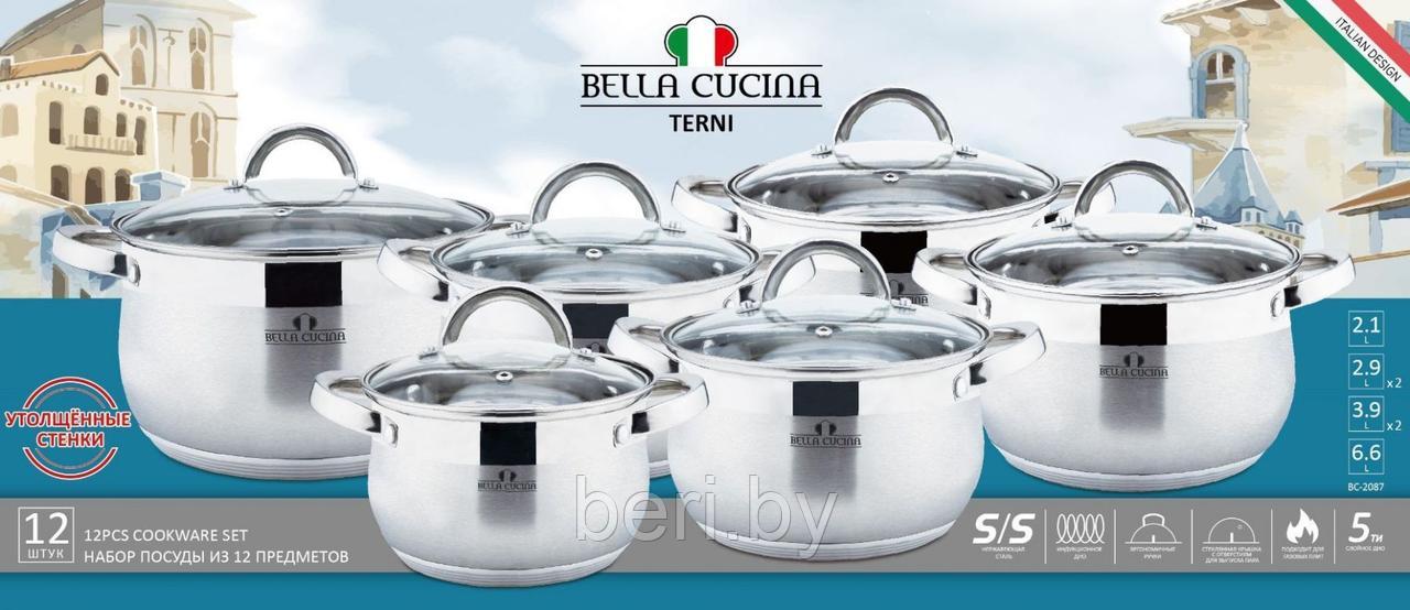 BC-2087 Набор кастрюль Bella Cucina, 12 предметов, нержавеющая сталь, набор посуды - фото 2 - id-p175661361