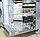 Посудомоечная машина  Miele G2383 SCVi, производство Германия, ГАРАНТИЯ 1 ГОД, фото 5