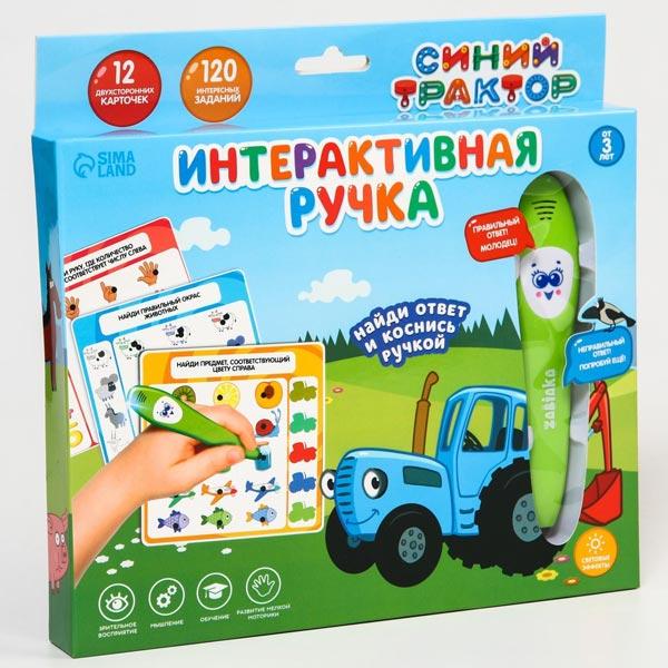 Обучающая игрушка Синий трактор Интерактивная ручка - фото 3 - id-p175666861