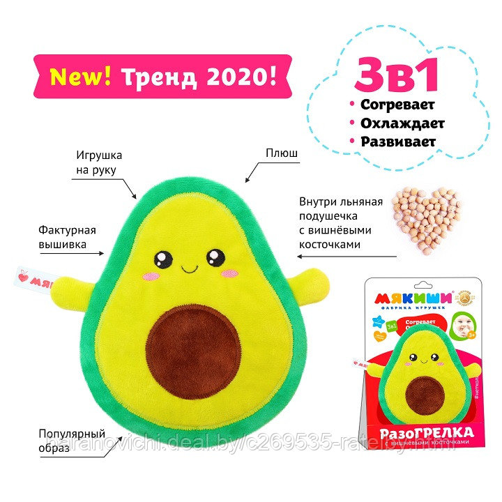 Игрушка "Доктор Мякиш Мишутка"