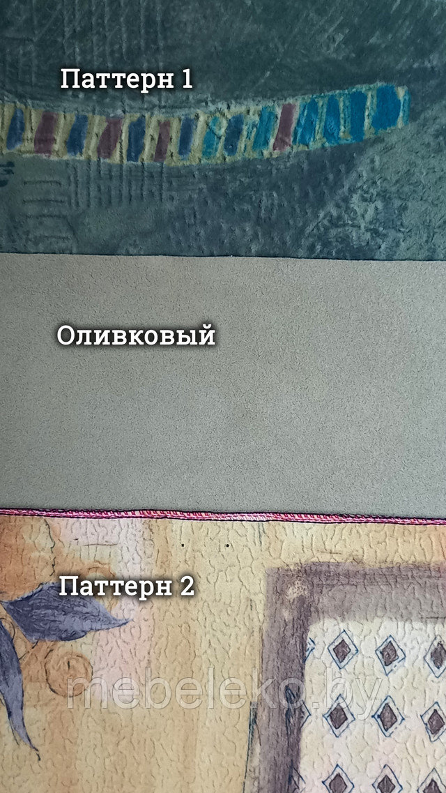 Ткань флок