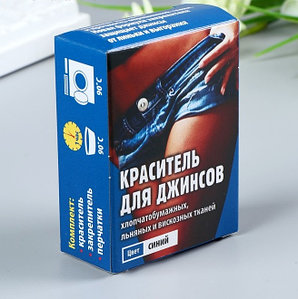 Краситель для джинсовой ткани Крата синий 12 г 4823306