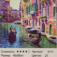 Картина по номерам Венецианские гондолы 40х50 см (30114)