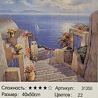 Картина по номерам Греция 40х50 см (31350)