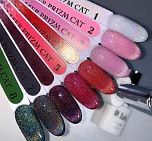 Гель-лак "Кошачий глаз"