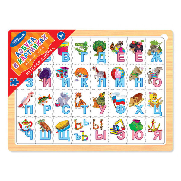 Настольная игра Пазл Step puzzle Веселая азбука (Азбука в картинках) - фото 1 - id-p175700997