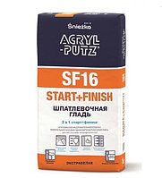 Шпатлевка 5кг ACRYL PUTZ SF16 START+FINISH Шпатлевочная гладь