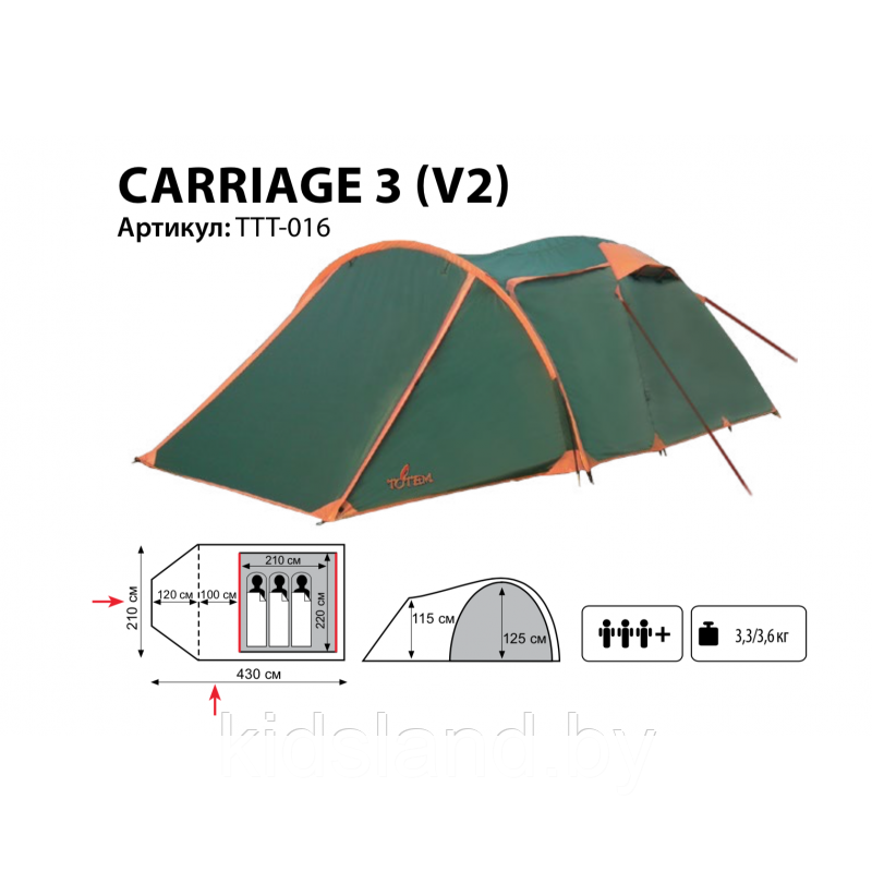 Палатка Универсальная Totem Сarriage 3 (V2) - фото 1 - id-p175713673