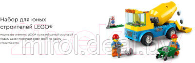Конструктор Lego City Бетономешалка 60325 - фото 6 - id-p172476084