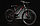 Велосипед Foxter Balance 2.0 24 D" (чёрно-красный), фото 2