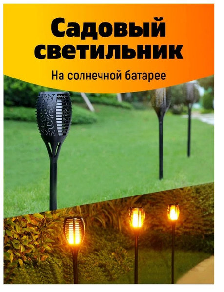 Панели с аварийным блоком