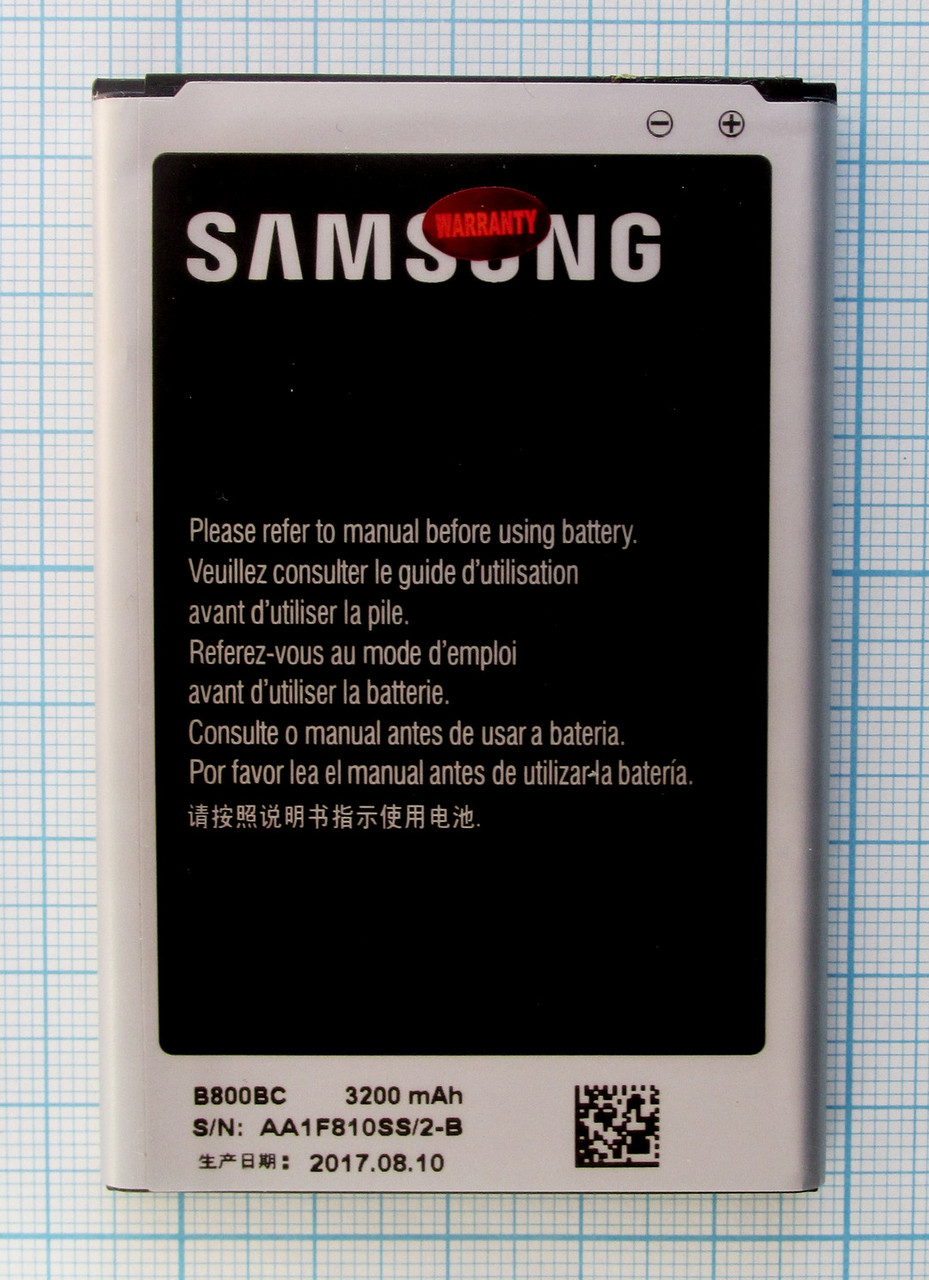 Аккумулятор B800BE для Samsung Galaxy Note 3 (N9005)