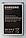 Аккумулятор B800BE для Samsung Galaxy Note 3 (N9005), фото 2