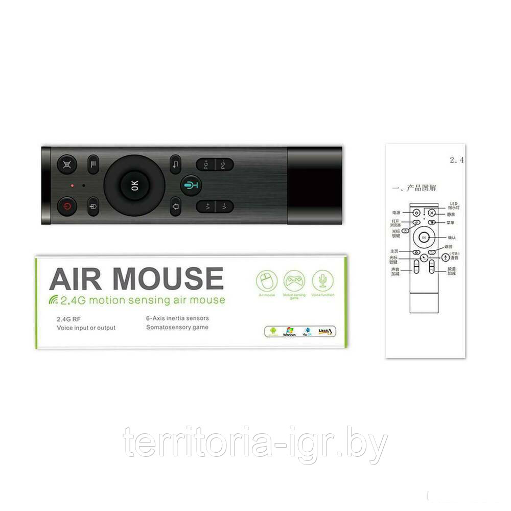 Аэромышь Пульт д/у с гироскопом Air remote mouse Smart TV box/Android TV/ПК Profit - фото 3 - id-p175797410