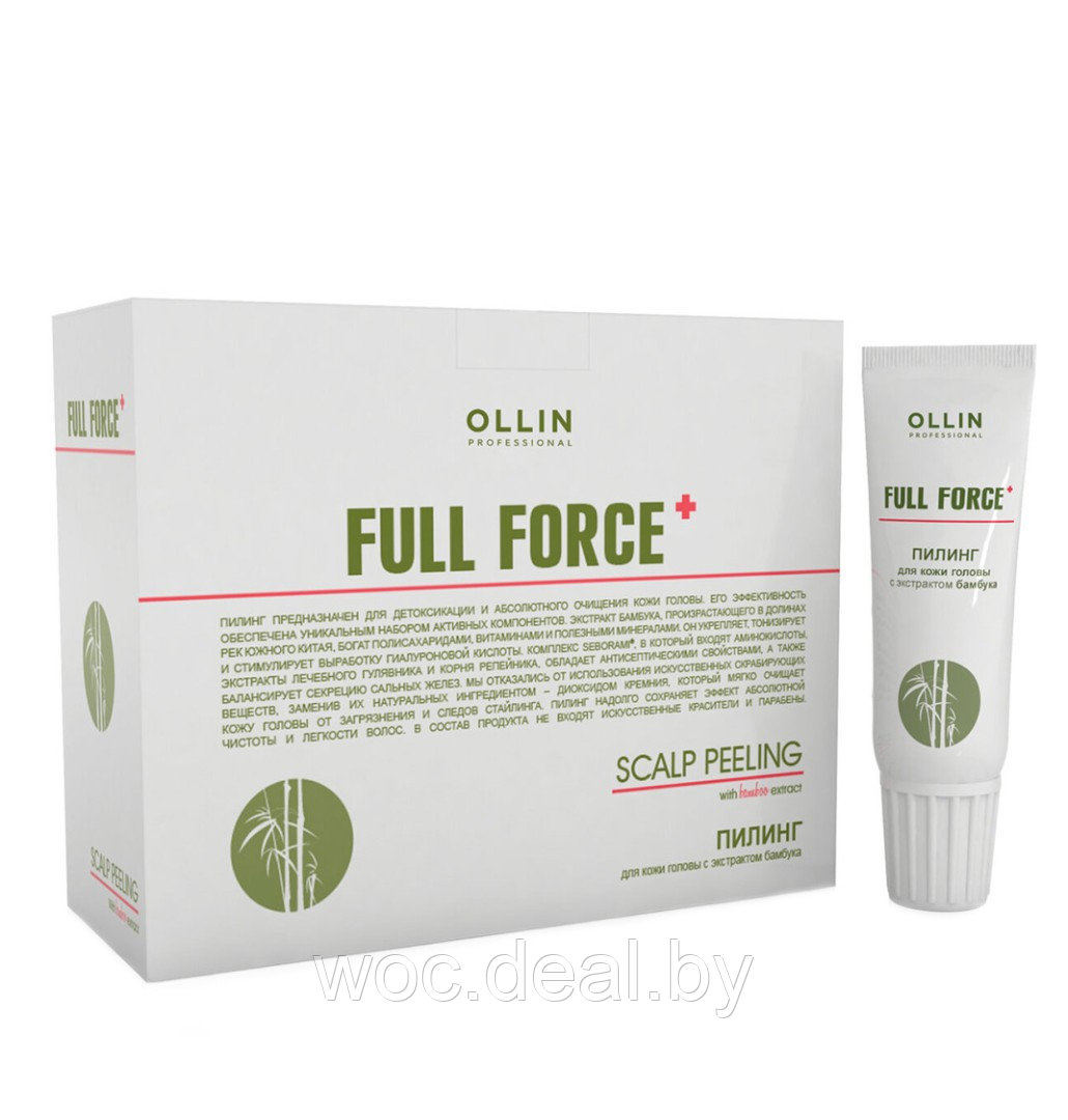 Ollin Пилинг для кожи головы с экстрактом бамбука Full Force, 1x15 мл - фото 1 - id-p175805099