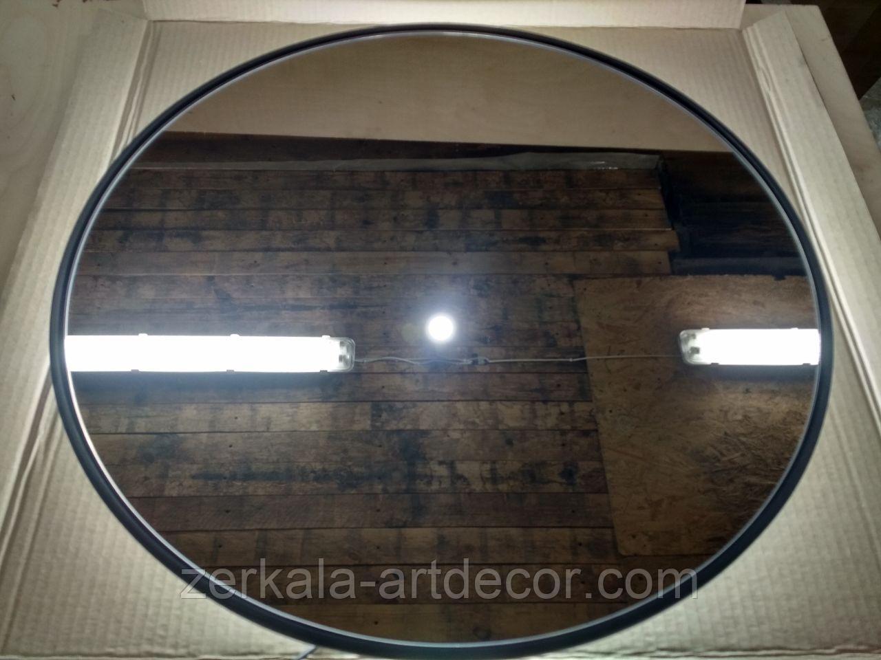 Зеркало круглое QUEEN OF LINES с LED подсветкой 900, Круглое - фото 1 - id-p175807751