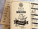 Меню для кафе, баров и ресторанов, фото 3