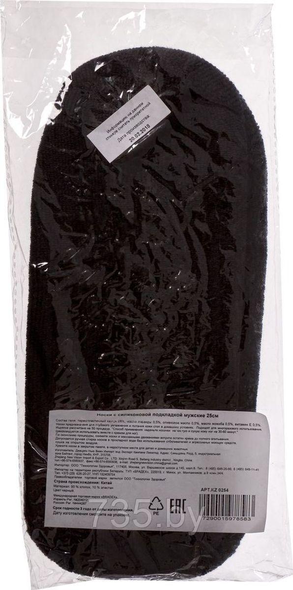 Носки с силиконовой подкладкой мужские 25см - фото 8 - id-p175811098