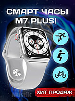 Умные смарт часы M7 PLUS (серебро), фото 2