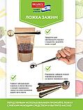 Ложка-зажим мерная с длинной ручкой для кофе, чая и сыпучих продуктов, цвет золотой, фото 8