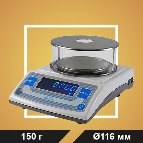 Лабораторные весы ВМ153 (d=0.001 г)