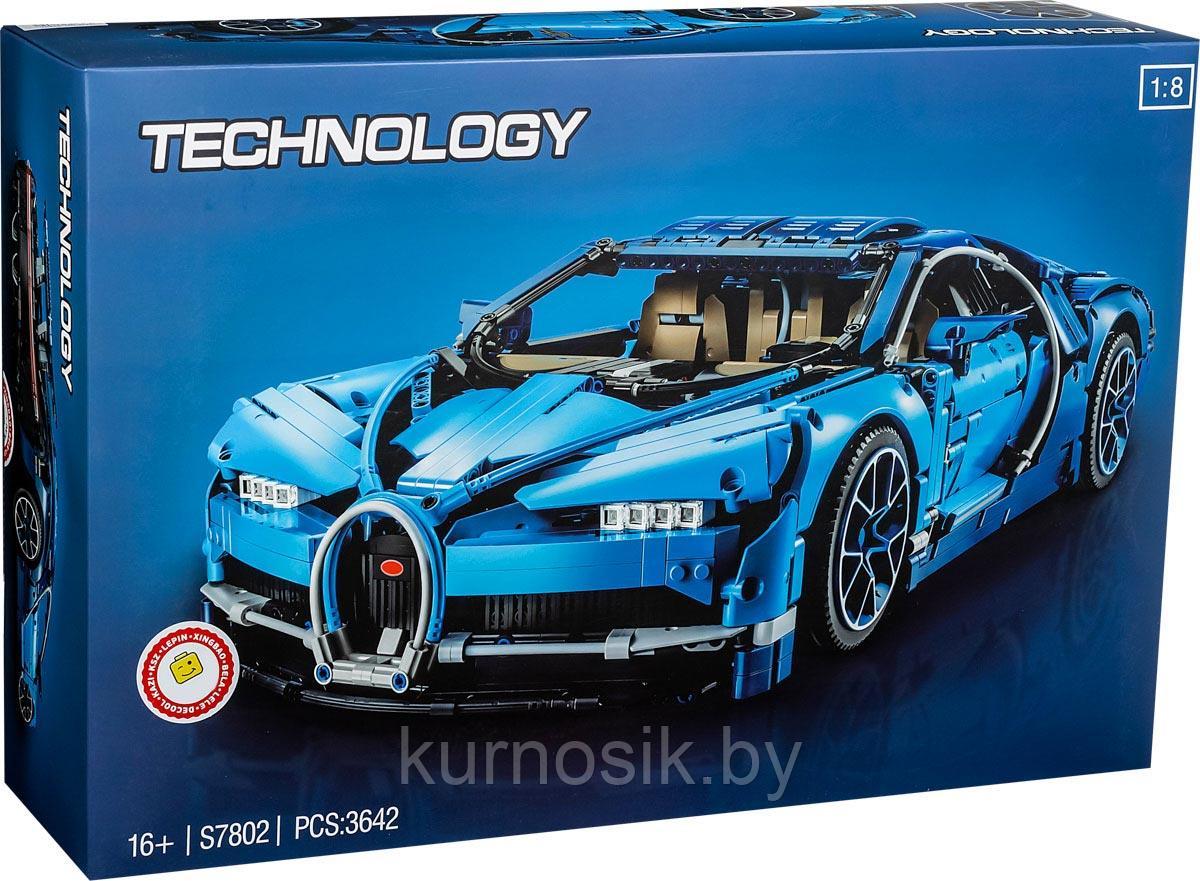 Конструктор S7802 King Technic Автомобиль Бугатти Шерон Bugatti Chiron синий, 4024 деталей - фото 1 - id-p172582508