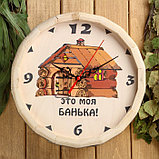 Часы банные бочонок "Это моя банька", фото 2