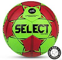 Мяч гандбольный №2 Select Mundo 846211-2
