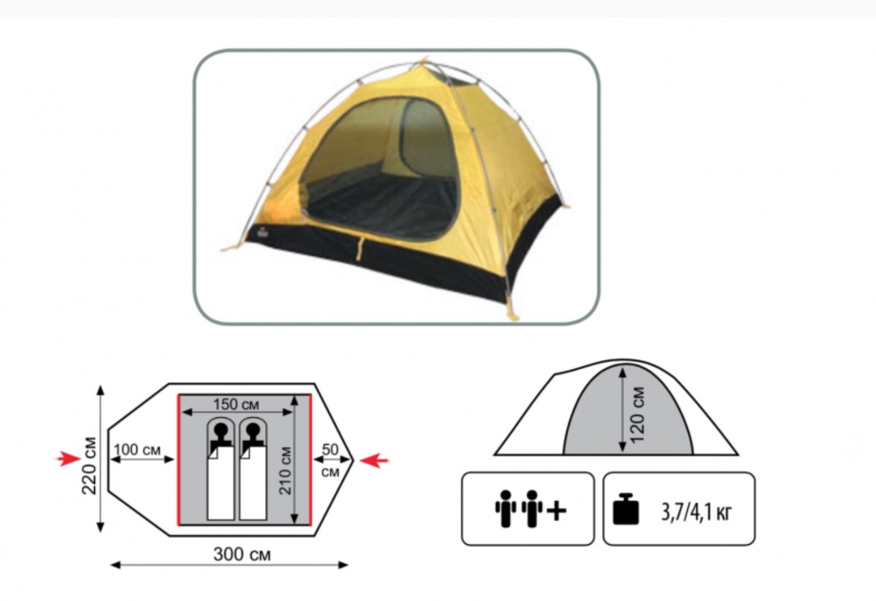 Палатка экспедиционная Tramp MOUNTAIN 2-местная Green, арт TRT-22g (300х220х120) - фото 2 - id-p175822848